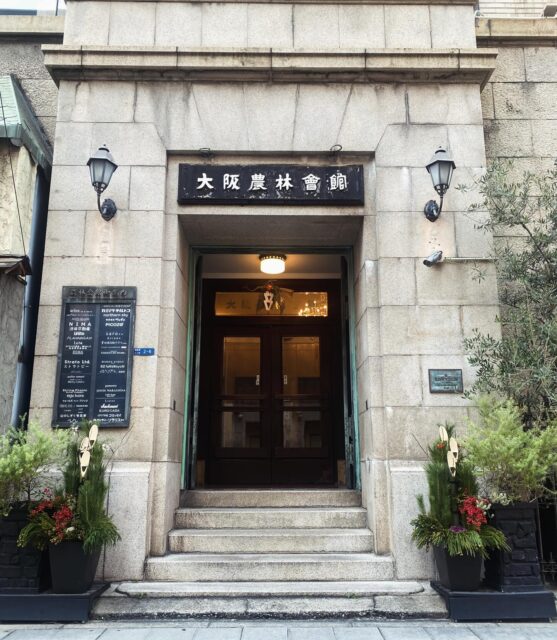 謹んで新年のご挨拶を申し上げます。

本年も変わらぬご縁を
どうぞよろしくお願い申し上げます。

2026年 
大阪農林会館