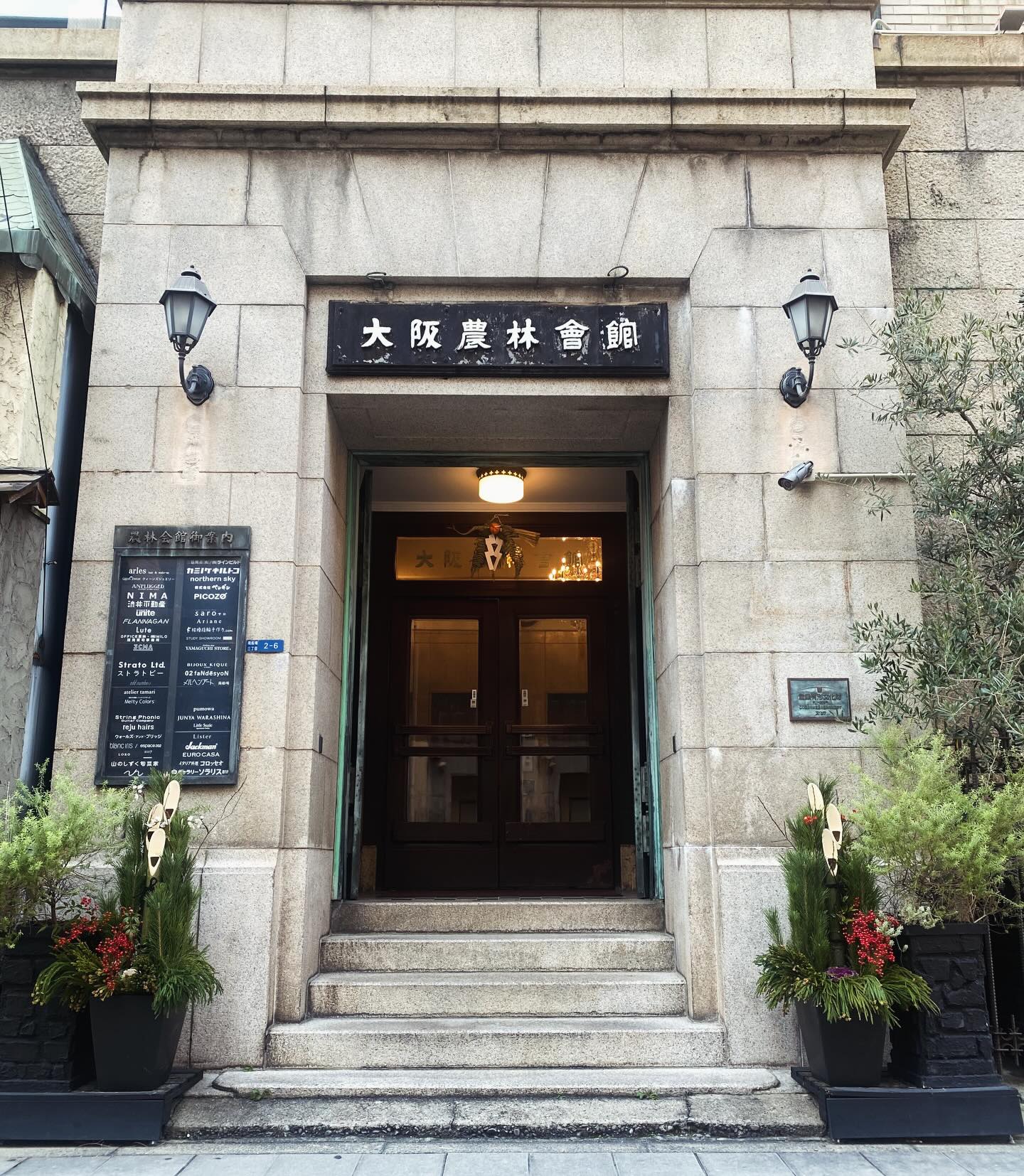 謹んで新年のご挨拶を申し上げます。

本年も変わらぬご縁を
どうぞよろしくお願い申し上げます。

2026年 
大阪農林会館